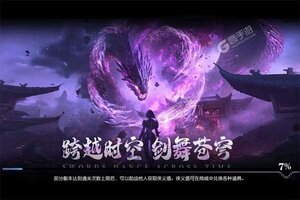 下载最新版《凡人修仙-增强现实》领礼包 今天开新服创角享福利