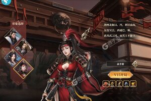 即时策略手游《三国之空城计》开新服  数十万玩家已更新新版本