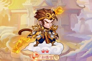 下载最新版《萌幻西游》领礼包 今天开新服进服享福利