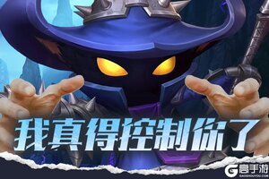 《英雄联盟手游》画地为牢！你的“闪现”还有几秒？