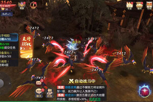 永夜魔君下载 免费永夜魔君下载新版本方法和下载地址汇总