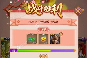 富甲封神传下载开启 最新富甲封神传安卓安装包下载地址盘点