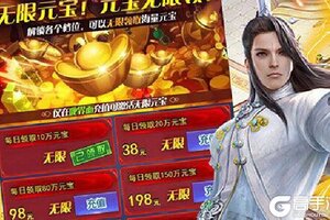 《龙王传说》新服强势开启 下载官方版龙王传说迎接新征程