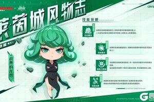 《晶核》全新橙色宠物「战栗的龙卷」技能爆料