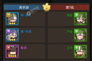 《一点三国》新服即将开启 下载官方版一点三国迎接新征程
