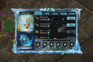 《烈焰荣光》专属礼遇强势来袭 新版本下载开启