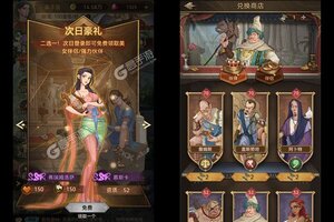 下载新版本《王座守护者》领礼包 今天开新服注册享福利