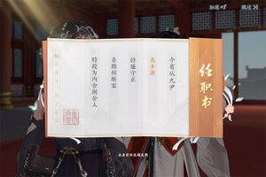 《浮生忆玲珑》新服等你来战 全新版浮生忆玲珑下载一并送上