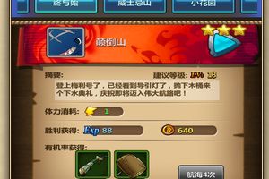 进阶攻略之快速升级引导
