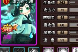 获得神宠青蛇详解攻略