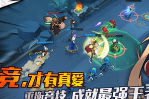 5V5地图要做大改动?《光影对决》3月测试曝光