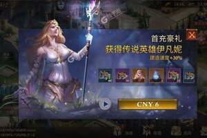 阿瓦隆之王下载地址分享 最新阿瓦隆之王官方安装包