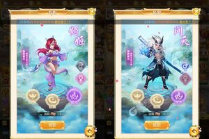 下载官方最新版《梦幻诸石官方版》 坐等千人新服开启