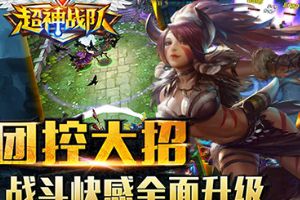 动作卡牌后期天赋阵容思路