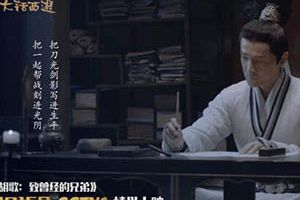 大话西游手游周年庆大话节来了 胡歌TVC完整版上映