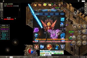 《战神荣耀》万人新服紧急新开 更新新版本领取海量福利