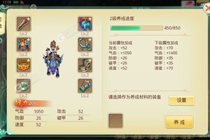 新征途开启 《思仙》新服来了 下载新版本开启新挑战