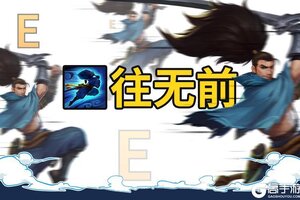 《英雄联盟手游》5月29日更新 娱乐模式调整，超多符文加强~
