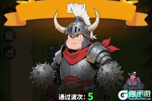 《小鸡守卫》玩法介绍：四大核心挑战玩法介绍
