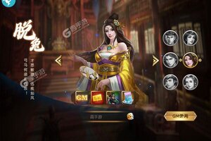 《钢铁雄狮》新服等你来战 全新版钢铁雄狮下载一并送上