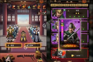 下载官方最新版《卧龙无敌》 磨刀霍霍向新服