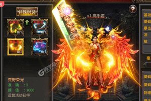 《战魔》火爆新服全新版开启 下载全新版迎风起航