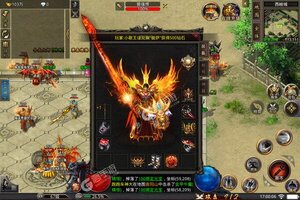 《血饮龙纹》新服2022年10月01日开启 下载全新版《血饮龙纹》专享新服大礼包