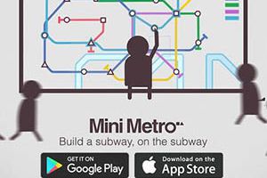 益智游戏《迷你地铁》将在10月20日登陆iOS和Android