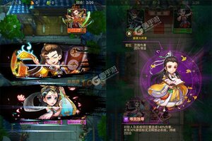 《石破天惊》海量大礼等你来战 官方最新版石破天惊下载一并送上