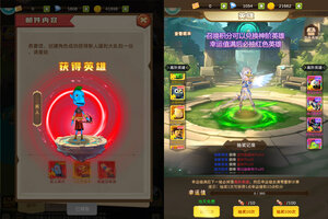 《我叫MT英雄杀》新服即将开启 下载官方最新版我叫MT英雄杀迎接新征程