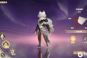 妖错图官网入口分享 妖错图官方网站链接是什么