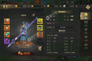 《侠义九州》VIP礼包等你来战 全新版侠义九州下载一并送上