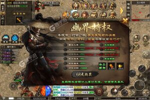 《玛雅战纪》超火新服最新版开启 下载最新版迎风起航