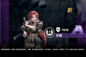 钢岚下载怎么下 最新钢岚安卓安装包下载地址整理