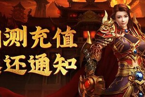 《龙迹之城》「公测倒计时4天」内测返还领取通知！兄弟快回来