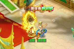 《炼妖记》万人新服紧急新开 更新全新版领取特权大礼