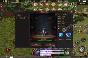 下载官方版《热血之怒》 磨刀霍霍向新服