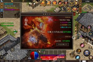 大佬入坑看新服 《龙神大陆》新服开启 官方最新版下载奉上