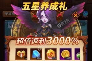 下载最新版《虚空风暴》 磨刀霍霍向新服