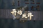 《新不良人》新服终于来了  新老玩家迎官方版共享多重福利