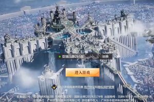 神火大陆下载 2025官方最新安卓版神火大陆下载安装方法来了