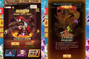 圣光之战又开新服  最新版下载等你来挑战