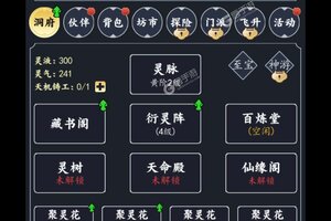 下载全新版《古剑世界》领礼包 今天开新服创角享福利