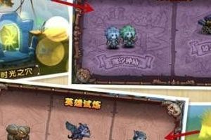 英雄试炼掉落物品详细介绍（上）