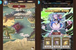 《寻宝之旅》VIP大礼包低调来袭 官方最新版下载开启