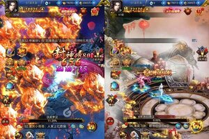 下载最新版《凡人飞仙传》 磨刀霍霍向新服