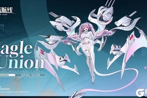 《碧蓝航线》舰船新增「帕萨迪纳」丨得到指挥官的夸夸啦，惊喜作战大成功！