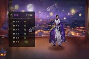 下载全新版《经典三国》 坐等千人新服开启