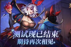 《女武神战纪》「极光测试」已结束 4月上旬公测定档