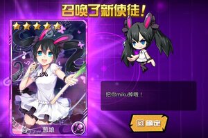 下载全新版《超次元大冒险》 磨刀霍霍向新服